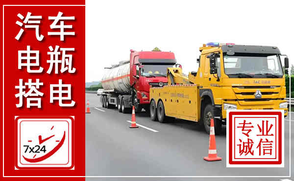 玉龙吊车,汽车救援吊车电话
