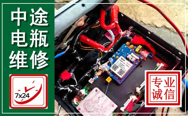 玉龙汽车换电瓶,附近电瓶维修救援电话
