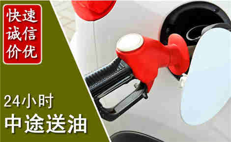 玉龙中途送油场景与案例