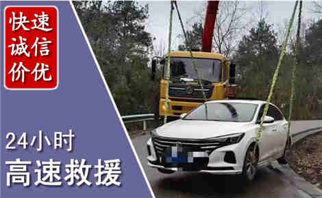 玉龙高速公路救援场景与案例