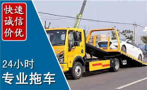 玉龙拖车救援场景与案例