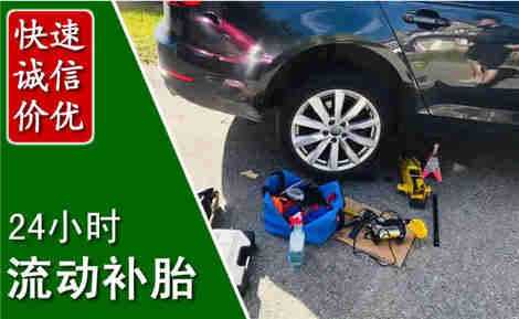 玉龙流动补胎场景与案例