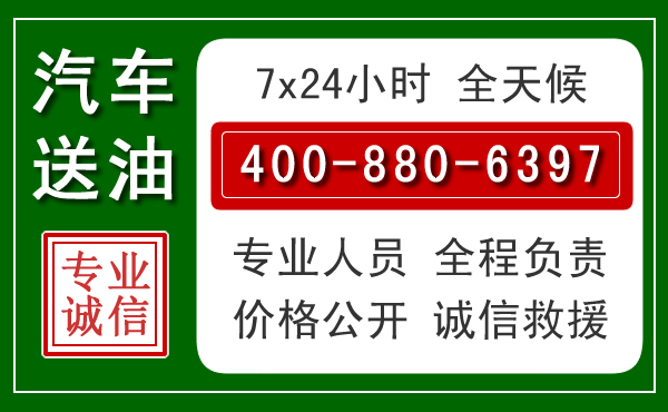 玉龙拖车救援发展新趋势:北斗导航系统加持下的拖车救援特点