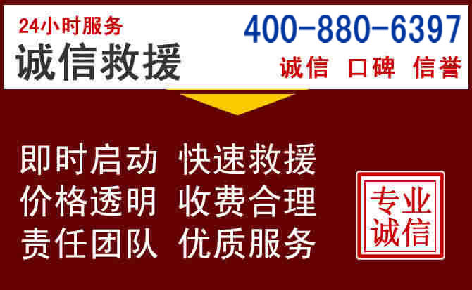 玉龙汽车救援 玉龙汽车救援