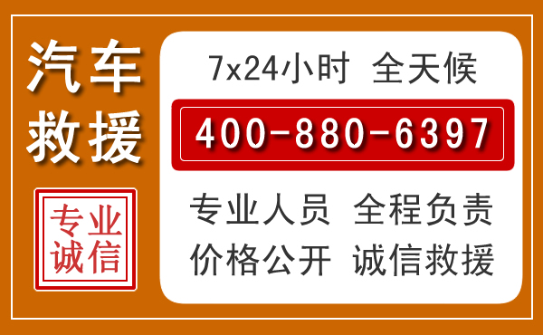 玉龙汽车救援电话 玉龙汽车救援电话.jpg