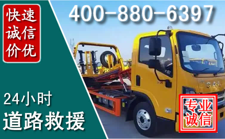 玉龙道路救援电话 玉龙道路救援电话