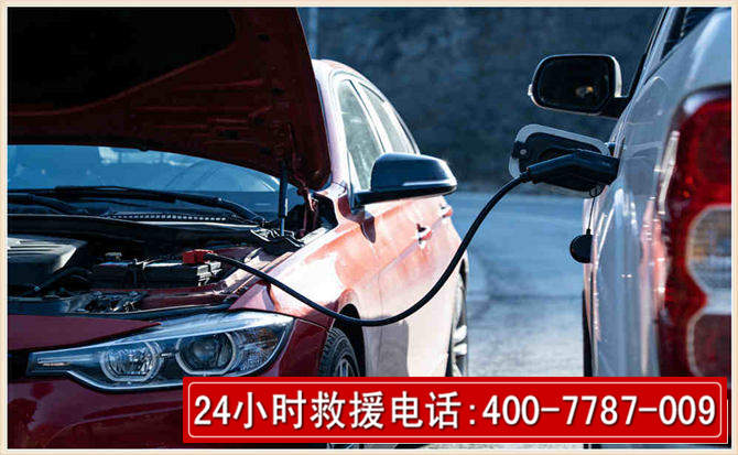 玉龙汽车电瓶搭电救援电话 玉龙汽车电瓶搭电救援电话